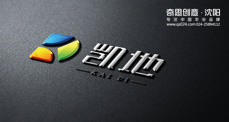 凱地LOGO設計，大米禮盒設計，大米包裝設計，沈陽(yáng)奇思創(chuàng  )意