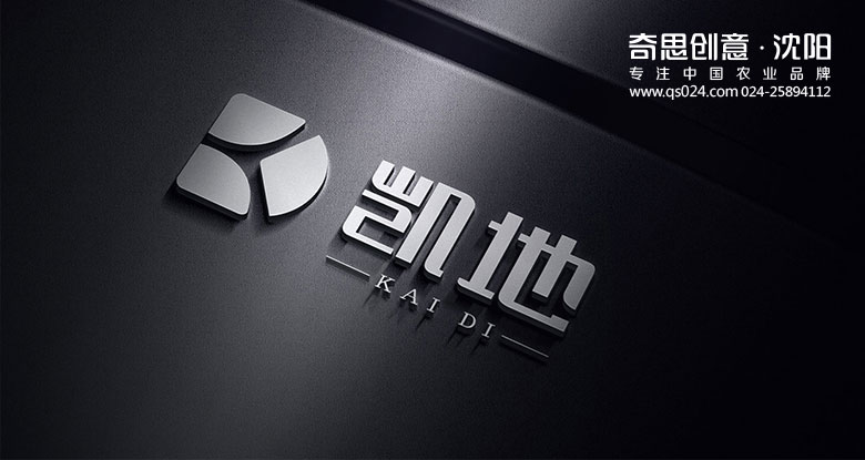 凱地LOGO設計，大米禮盒設計，大米包裝設計，沈陽(yáng)奇思創(chuàng  )意