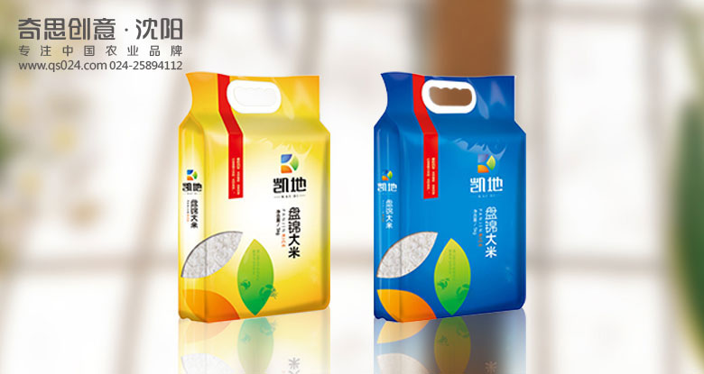 凱地LOGO設計，大米包裝設計，沈陽(yáng)奇思創(chuàng  )意，高端包裝袋設計