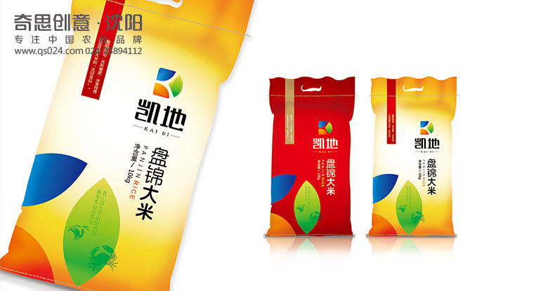 凱地LOGO設計，大米包裝設計，沈陽(yáng)奇思創(chuàng  )意，高端包裝袋設計