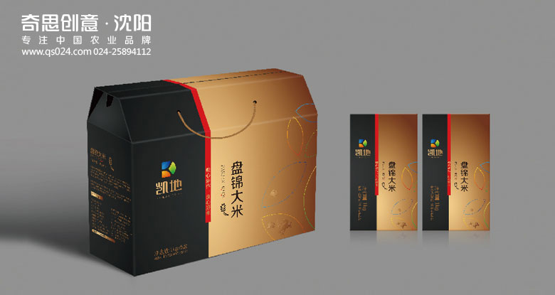 凱地LOGO設計，大米包裝設計，沈陽(yáng)奇思創(chuàng  )意，高端包裝袋設計