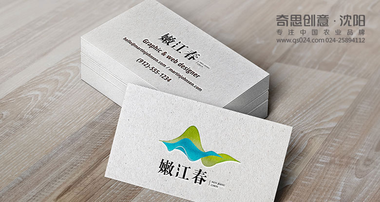 嫩江春LOGO設計，大米包裝設計，沈陽(yáng)奇思創(chuàng  )意，高端包裝袋設計