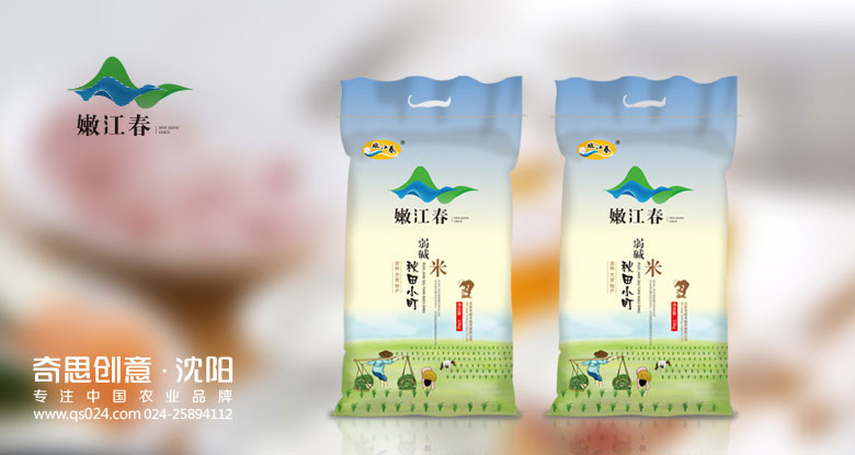 嫩江春LOGO設計，大米包裝設計，沈陽(yáng)奇思創(chuàng  )意，大米彩塑袋設計大米編織袋設計，高端包裝袋設計