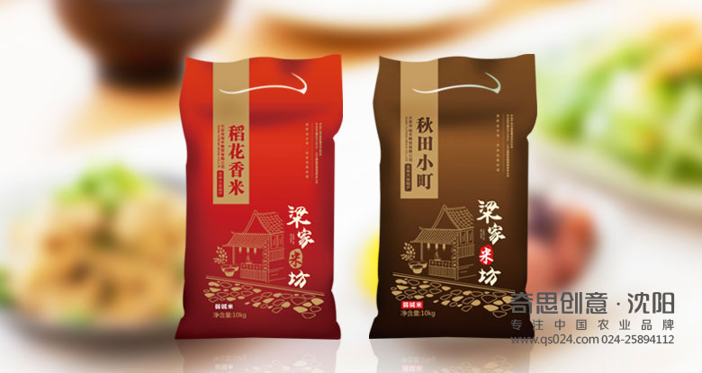 嫩江春LOGO設計，大米包裝設計，沈陽(yáng)奇思創(chuàng  )意，大米彩塑袋設計大米編織袋設計，高端包裝袋設計