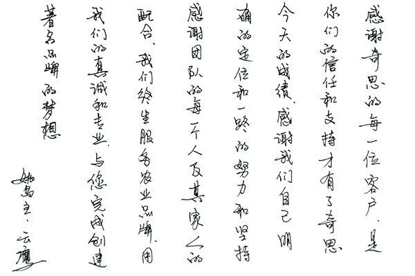 沈陽(yáng)奇思創(chuàng  )意，專(zhuān)業(yè)糧油品牌包裝設計，大米包裝設計，專(zhuān)賣(mài)店設計