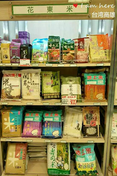 沈陽(yáng)奇思創(chuàng  )意，專(zhuān)業(yè)農業(yè)品牌策劃，專(zhuān)業(yè)大米面粉包裝設計，專(zhuān)業(yè)專(zhuān)賣(mài)店設計