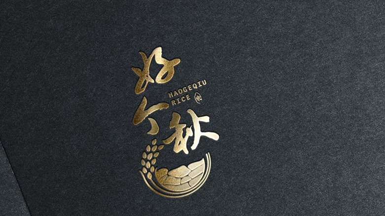 專(zhuān)業(yè)大米包裝品牌策劃設計,專(zhuān)業(yè)大米標識設計,沈陽(yáng)奇思創(chuàng  )意