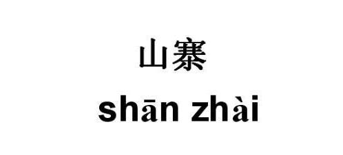 專(zhuān)業(yè)大米包裝設計