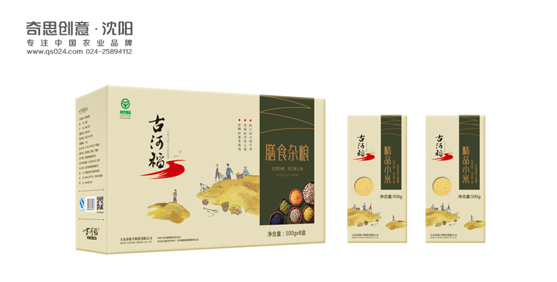 高端大米禮盒設計，有機大米禮盒，嫩江古河道包裝設計