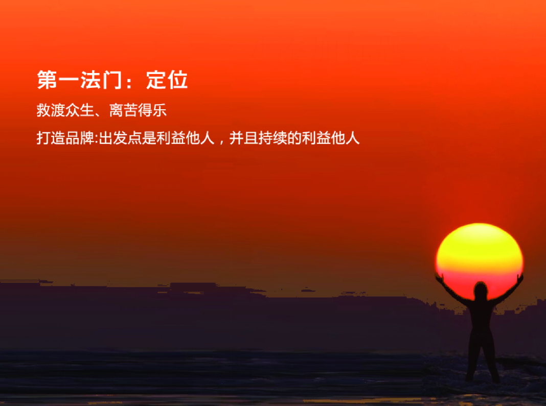 專(zhuān)注中國農業(yè)品牌