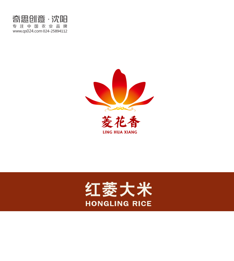 專(zhuān)業(yè)大米包裝，大米品牌策劃，大米袋包裝設計，大米包裝設計公司