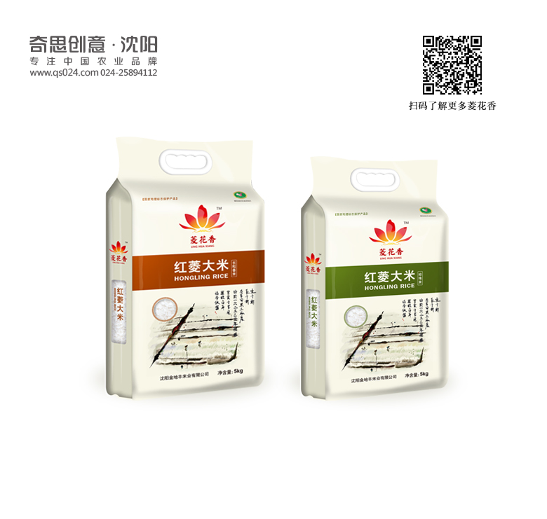 專(zhuān)業(yè)大米包裝設計，大米品牌策劃，大米袋包裝設計，專(zhuān)業(yè)包裝設計公司
