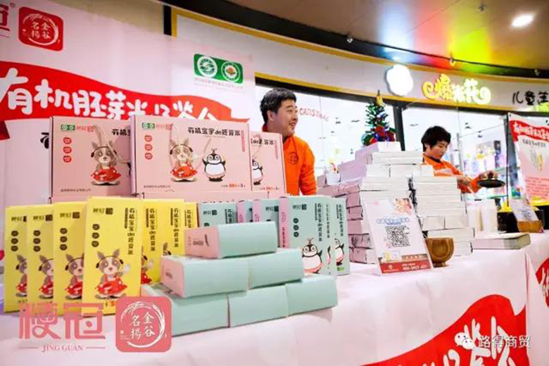 大米包裝設計、盤(pán)錦鼎翔米業(yè)、粳冠大米