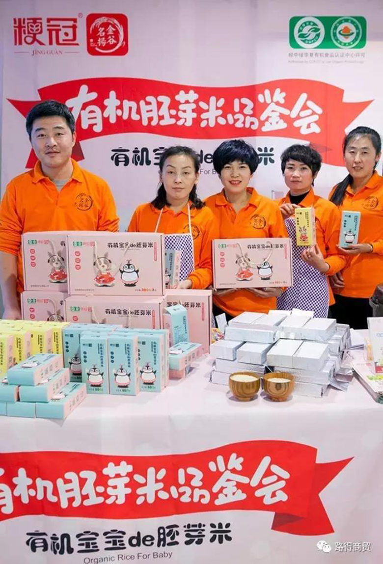 大米包裝設計、盤(pán)錦鼎翔米業(yè)、粳冠大米