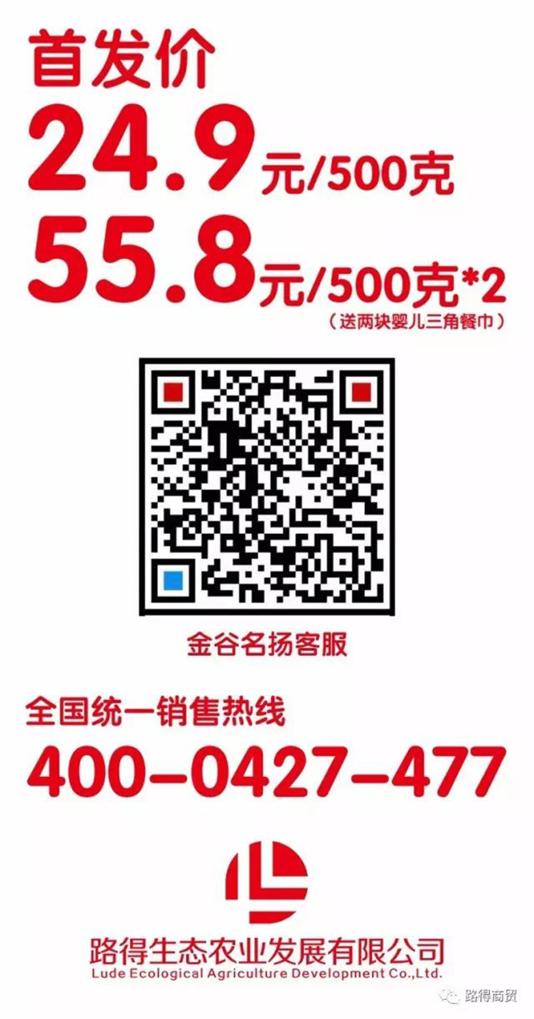 大米包裝設計、盤(pán)錦鼎翔米業(yè)、粳冠大米