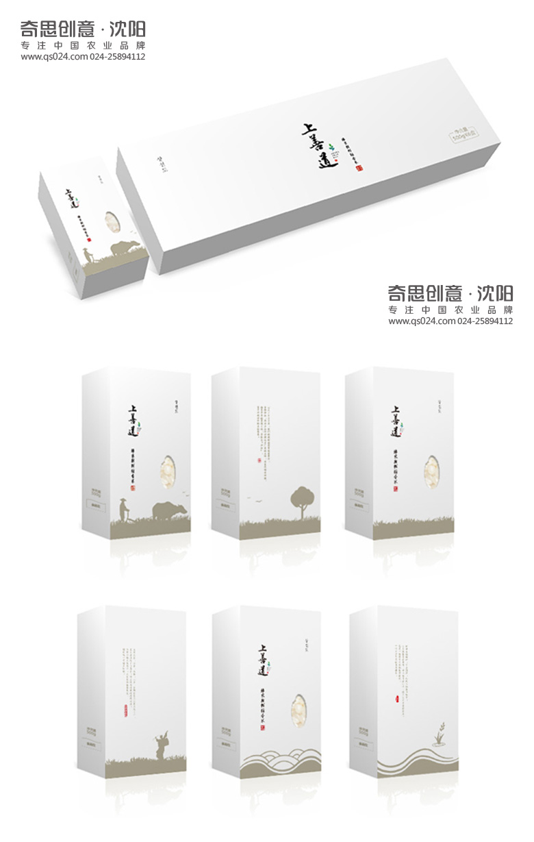 簡(jiǎn)潔大米包裝設計，原質(zhì)牛皮紙大米包裝設計，大米布袋設計