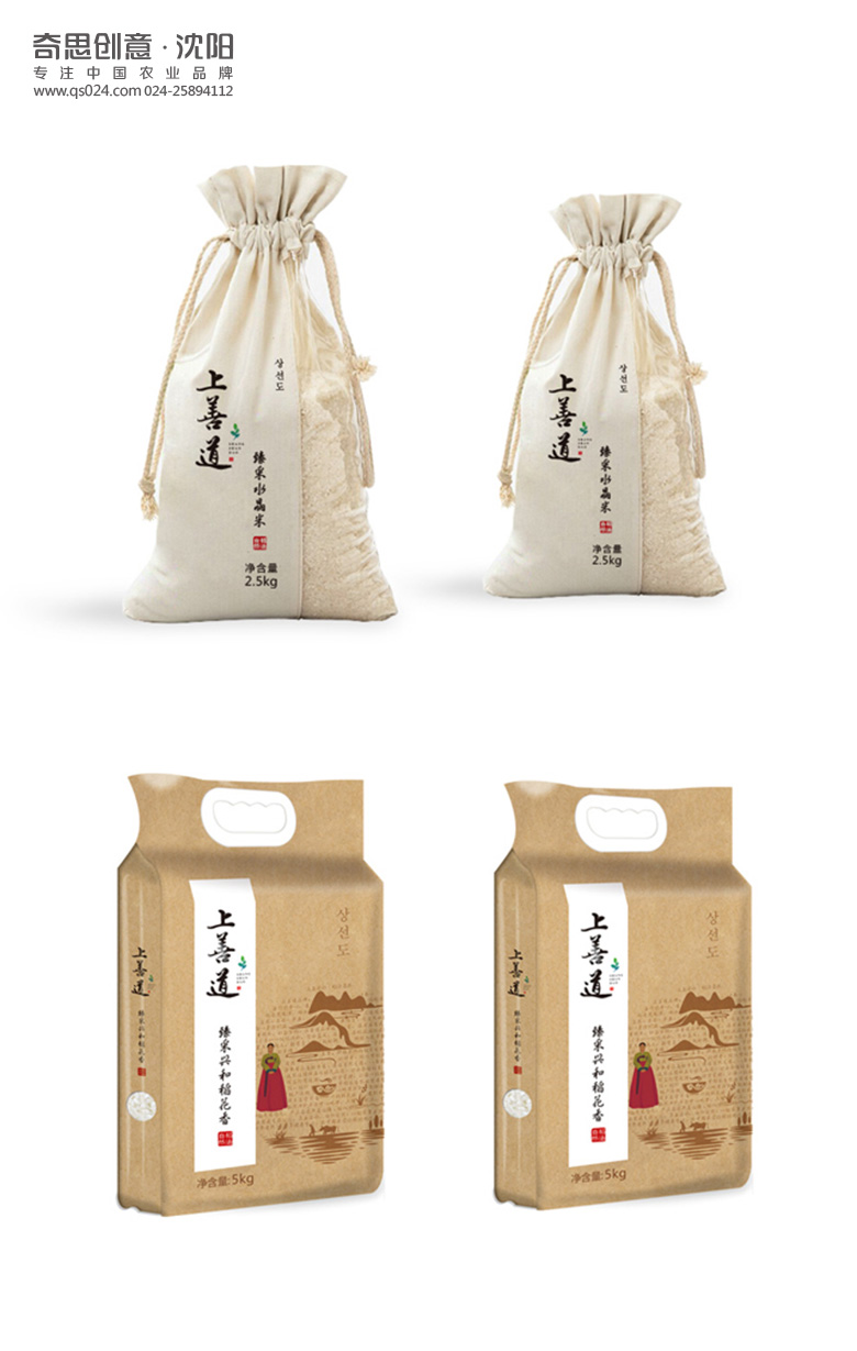 簡(jiǎn)潔大米包裝設計，原質(zhì)牛皮紙大米包裝設計，大米布袋設計