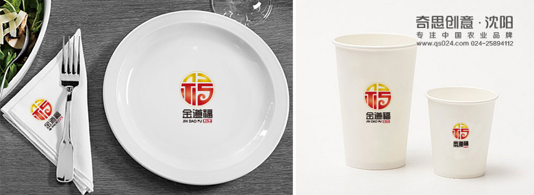 大米品牌標識設計，大米品牌包裝設計，大米品牌策劃，沈陽(yáng)奇思創(chuàng  )意