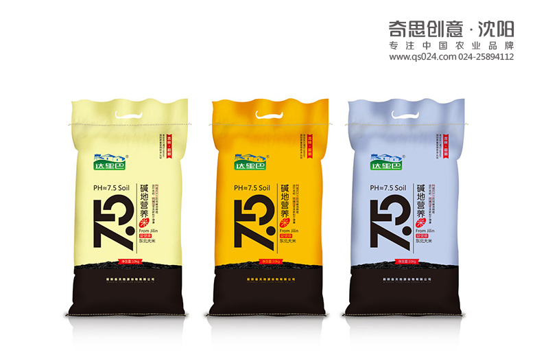 堿地大米包裝設計，創(chuàng  )意高端大米包裝設計，東北大米包裝設計
