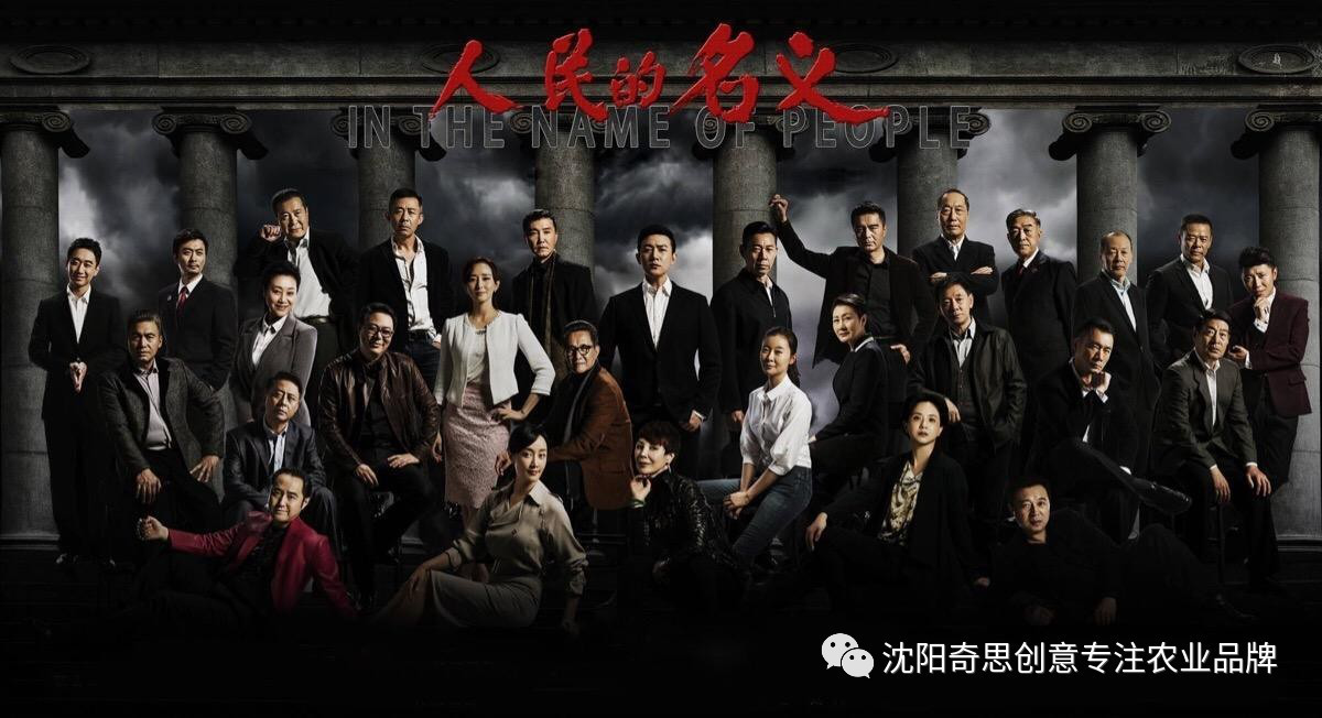 人民的大米，農業(yè)品牌策劃設計，延邊萬(wàn)禾農業(yè)