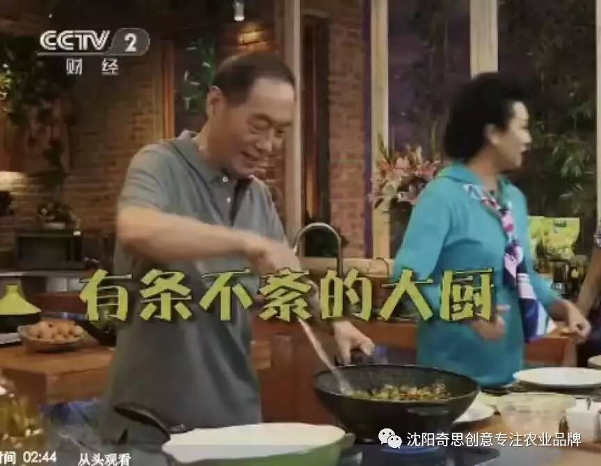 農業(yè)品牌策劃設計，延邊萬(wàn)禾農業(yè)，阿里巴巴