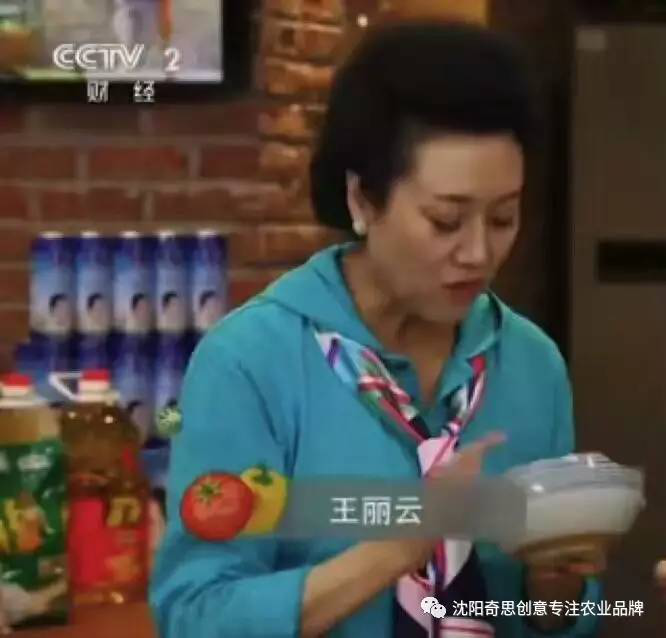 農業(yè)品牌策劃設計，延邊萬(wàn)禾農業(yè)，阿里巴巴
