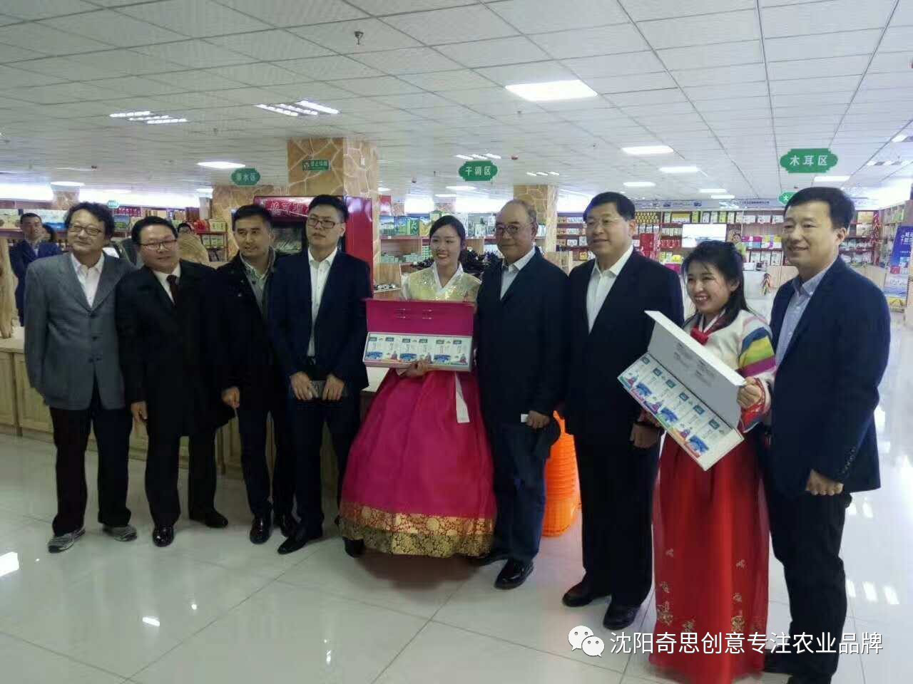 延邊大米，農業(yè)品牌策劃，阿里巴巴合作伙伴
