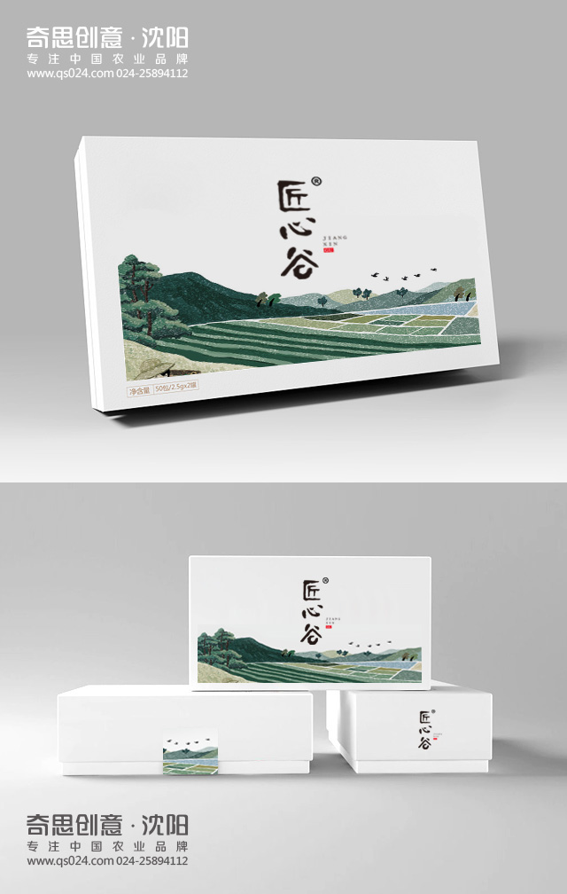 專(zhuān)業(yè)大米包裝品牌策劃設計，專(zhuān)業(yè)大米標識設計，沈陽(yáng)奇思創(chuàng  )意
