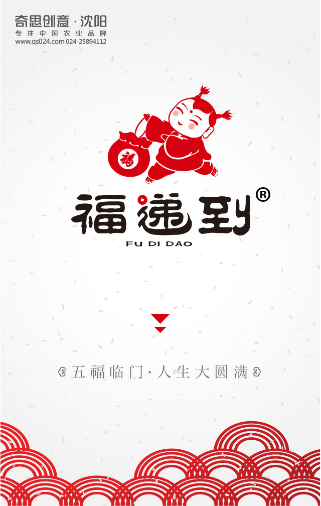 大米商標，大米包裝設計，高端大米品牌