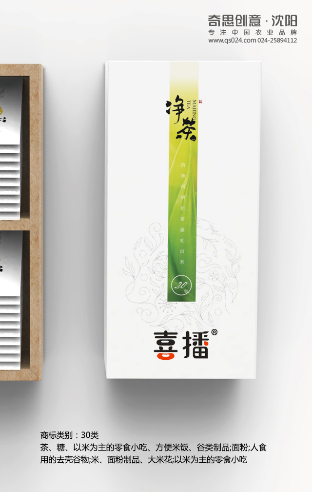 專(zhuān)業(yè)大米包裝品牌策劃設計，專(zhuān)業(yè)大米標識設計，沈陽(yáng)奇思創(chuàng  )意