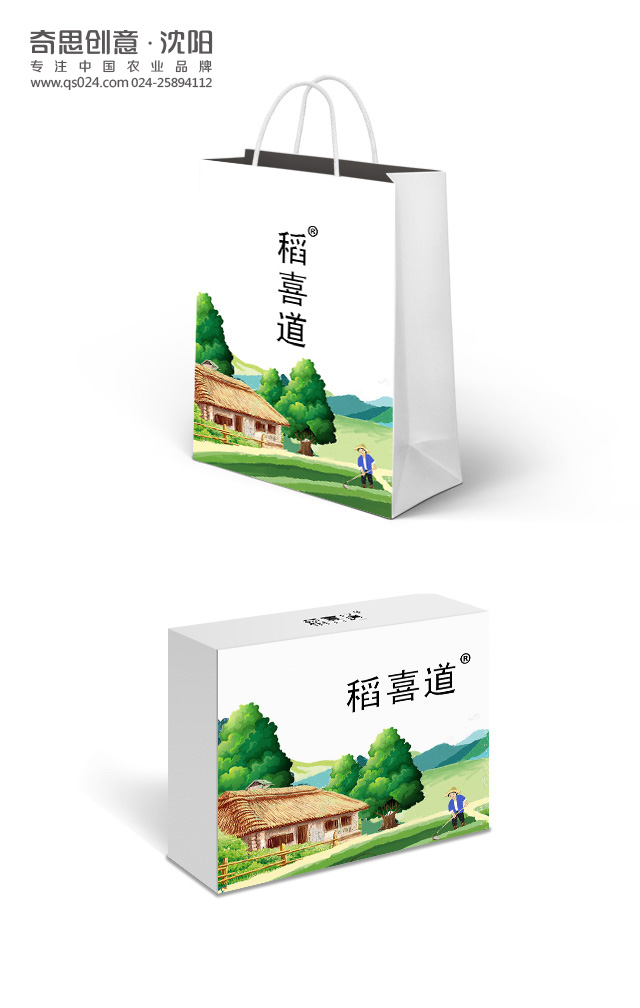 專(zhuān)業(yè)大米包裝品牌策劃設計，專(zhuān)業(yè)大米標識設計，沈陽(yáng)奇思創(chuàng  )意