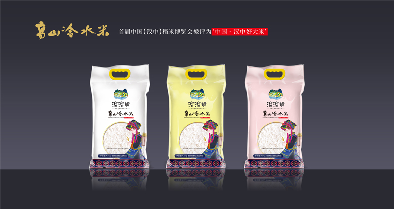 溜溜田包裝設計，大米包裝設計，高山冷水米設計，沈陽(yáng)奇思創(chuàng  )意策劃