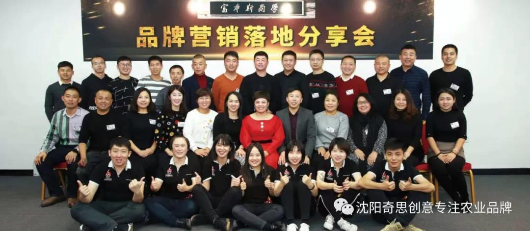 【富布斯商學(xué)院】的使命是成就企業(yè)家品牌夢(mèng)想。