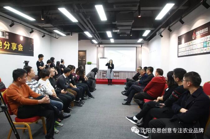 【富布斯商學(xué)院】的使命是成就企業(yè)家品牌夢(mèng)想。