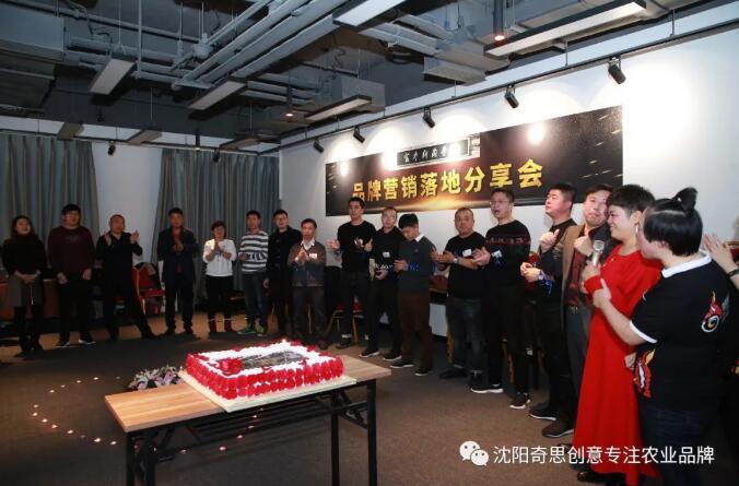 【富布斯商學(xué)院】的使命是成就企業(yè)家品牌夢(mèng)想。
