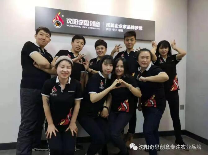 【富布斯商學(xué)院】的使命是成就企業(yè)家品牌夢(mèng)想。