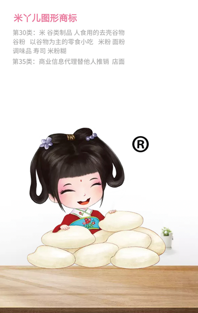 專(zhuān)業(yè)大米包裝品牌策劃設計，專(zhuān)業(yè)大米標識設計，沈陽(yáng)奇思創(chuàng  )意