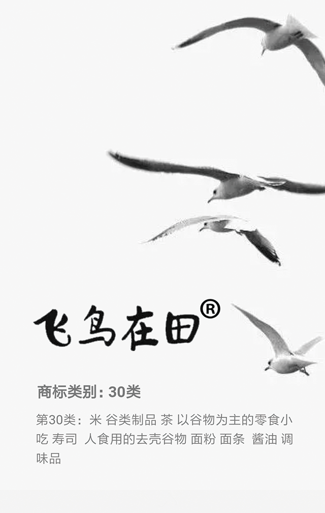 專(zhuān)業(yè)大米包裝品牌策劃設計，專(zhuān)業(yè)大米標識設計，沈陽(yáng)奇思創(chuàng  )意