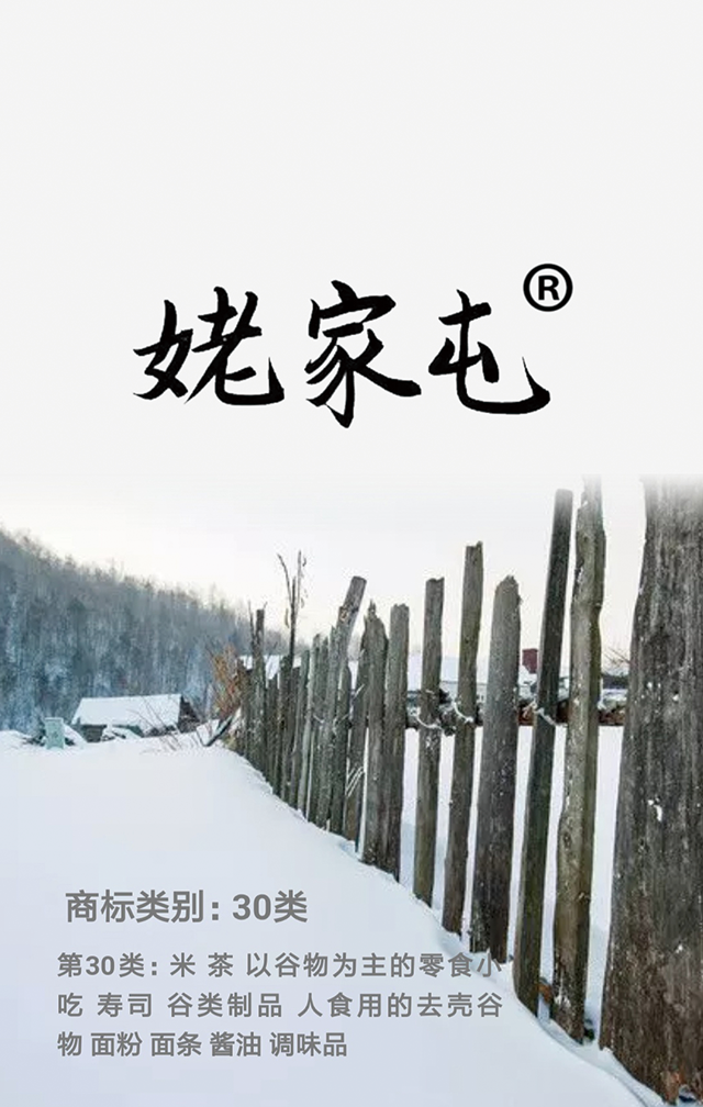 專(zhuān)業(yè)大米包裝品牌策劃設計，專(zhuān)業(yè)大米標識設計，沈陽(yáng)奇思創(chuàng  )意