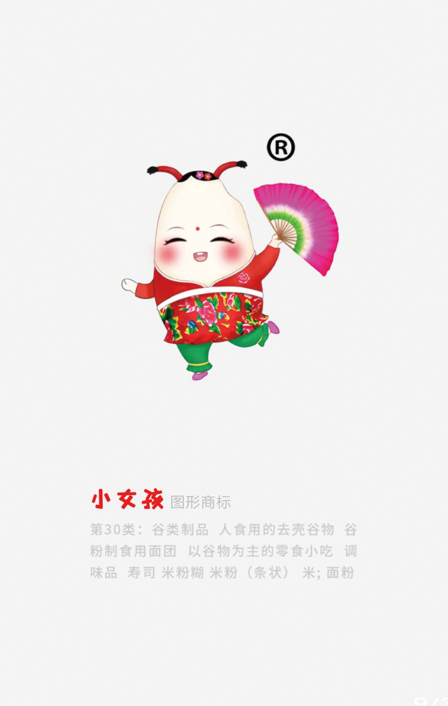 專(zhuān)業(yè)大米包裝品牌策劃設計，專(zhuān)業(yè)大米標識設計，沈陽(yáng)奇思創(chuàng  )意