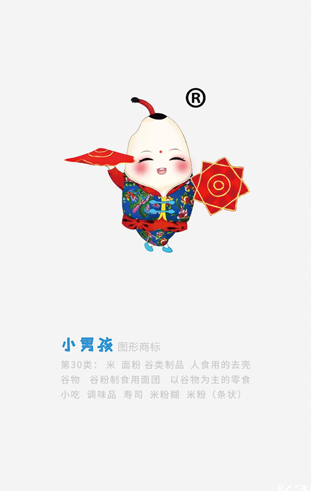 專(zhuān)業(yè)大米包裝品牌策劃設計，專(zhuān)業(yè)大米標識設計，沈陽(yáng)奇思創(chuàng  )意