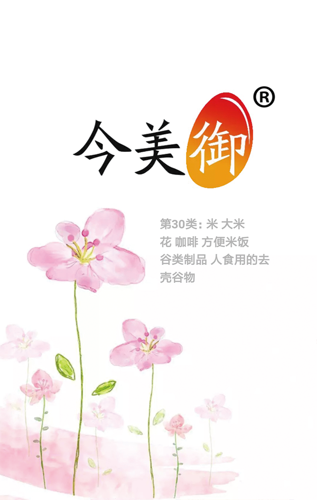 專(zhuān)業(yè)大米包裝品牌策劃設計，專(zhuān)業(yè)大米標識設計，沈陽(yáng)奇思創(chuàng  )意