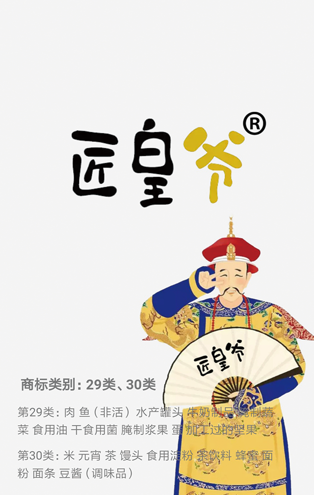 專(zhuān)業(yè)大米包裝品牌策劃設計，專(zhuān)業(yè)大米標識設計，沈陽(yáng)奇思創(chuàng  )意
