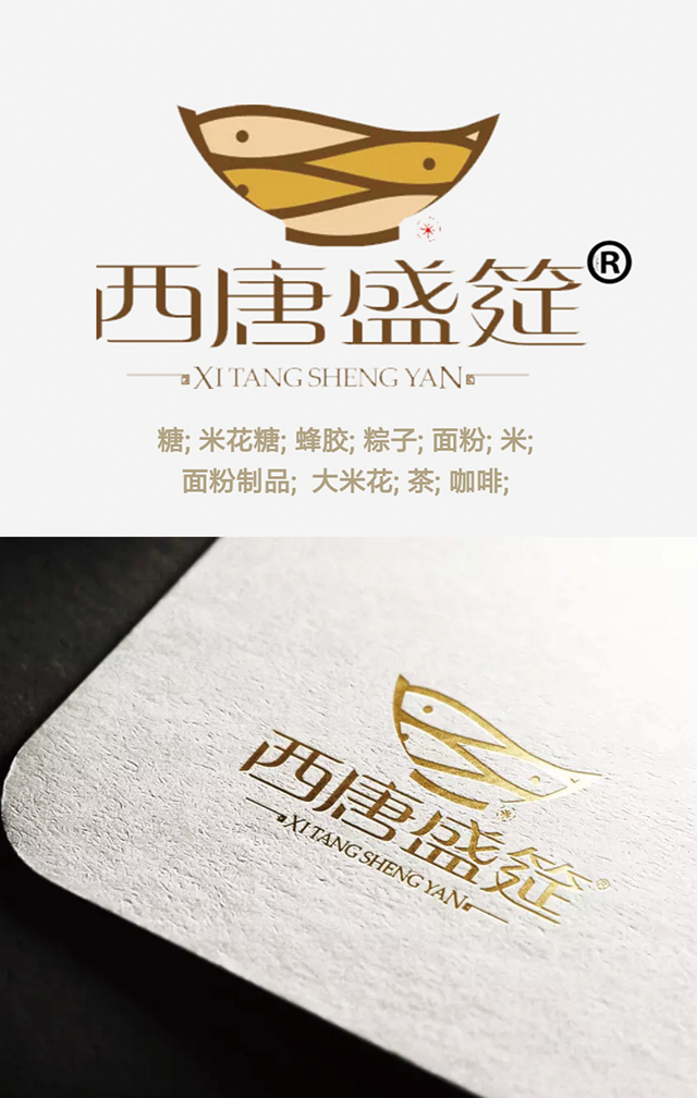 專(zhuān)業(yè)大米包裝品牌策劃設計，專(zhuān)業(yè)大米標識設計，沈陽(yáng)奇思創(chuàng  )意