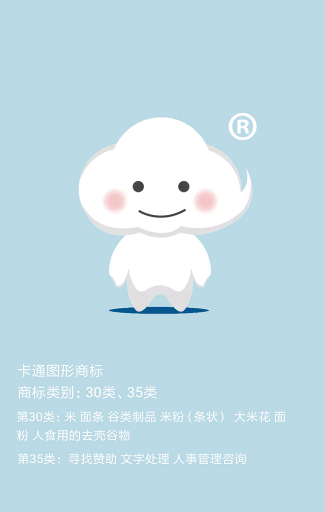 專(zhuān)業(yè)大米包裝品牌策劃設計，專(zhuān)業(yè)大米標識設計，沈陽(yáng)奇思創(chuàng  )意