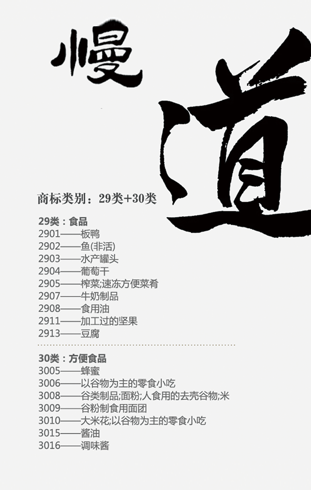 專(zhuān)業(yè)大米包裝品牌策劃設計，專(zhuān)業(yè)大米標識設計，沈陽(yáng)奇思創(chuàng  )意