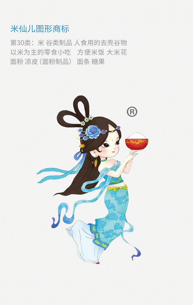 專(zhuān)業(yè)大米包裝品牌策劃設計，專(zhuān)業(yè)大米標識設計，沈陽(yáng)奇思創(chuàng  )意