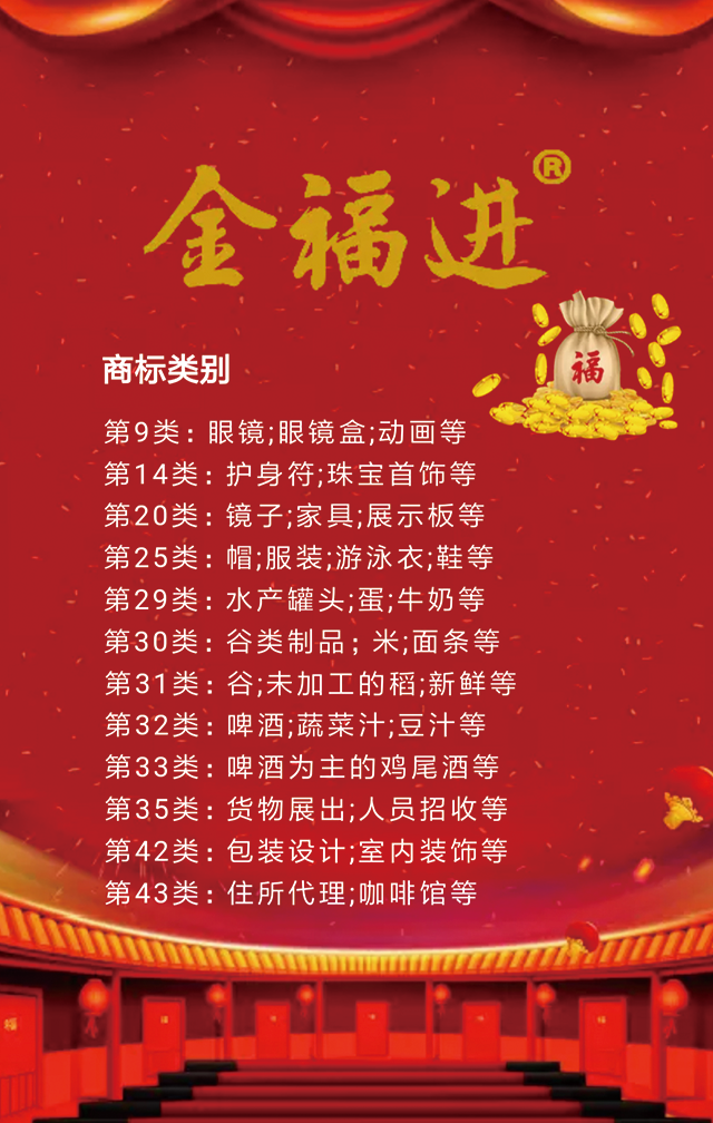 專(zhuān)業(yè)大米包裝品牌策劃設計，專(zhuān)業(yè)大米標識設計，沈陽(yáng)奇思創(chuàng  )意