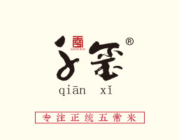 五常市千璽米業(yè)有限公司