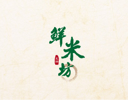 天津北融米業(yè)有限公司——鮮米坊品牌策劃